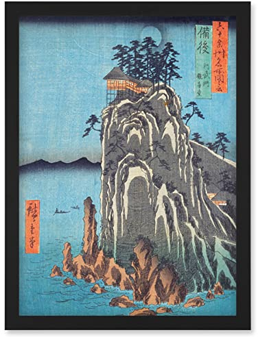 Artery8 Abuto, Kannon Temple Bingo Province Utagawa Hiroshige Japanese Woodblock Artwork Framed Wall Art Print A4
