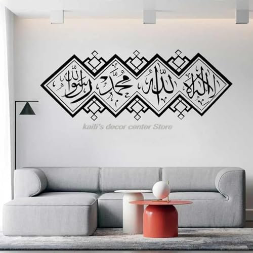 MIXUEXUNLU Arabic Art Muslim Islamic Wall Sticker Vinyl Removable Mosque Islamic Wallpaper Art Mural
