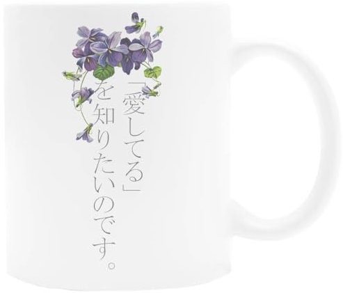 Udaytee Floral Violet Evergarden Weiße Keramiktasse Für Getränke Und Getränke