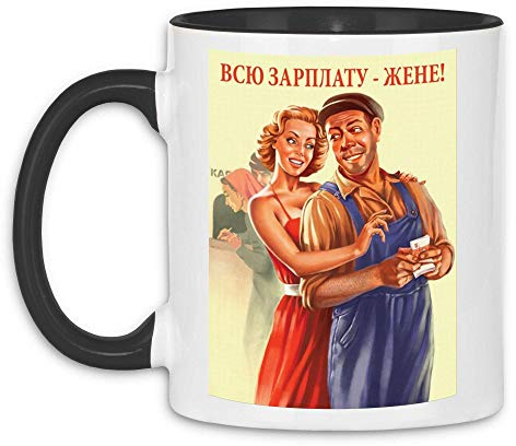 wowshirt Tasse Sowjetunion Propaganda Poster Sowjetische Plakat Russland USSR, Farbe:16 White Black