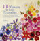 100 flowers to knit & crochet: A collection of beautiful blooms for embellishing clothes, accessories, cushions and throws