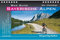 Bike Guide Bayerische Alpen: 42 MTB-Touren zwischen Füssen und Kufstein. Mit GPS-Tracks (Rother Bike Guide)