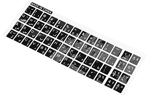 White Letters Arabic English Keyboard Sticker Black for Laptop PC
