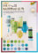 folia 550401 - Kreativblock Colours of India Kerala, handgemachtes Papier, 20 Blatt sortiert in verschiedenen Farben und Motiven, DIN A4 - ideal für Grußkarten, Scrapbooking und edle Bastelarbeiten