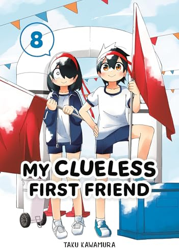 My Clueless First Friend 08: Omnibus Edition: 8