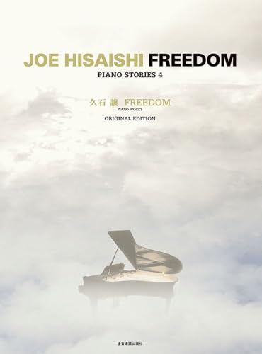Freedom: Piano Stories 4. Klavier.