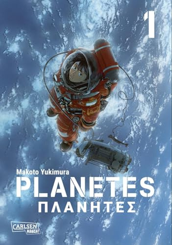 Planetes Perfect Edition 1: Makoto Yukimuras gesellschaftskritischer Science-Fiction-Manga über die Eroberung des Alls!