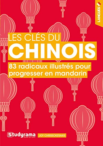 Les clés du chinois: 83 radicaux illustrés pour progresser en mandarin
