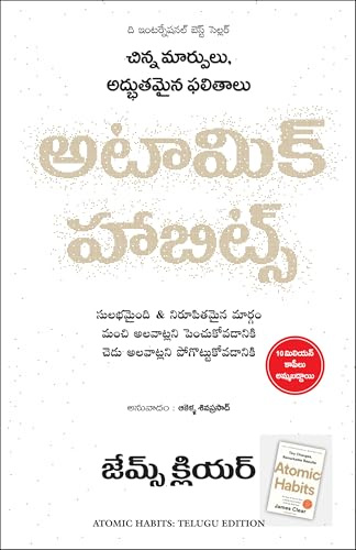 Manjul Publishing House