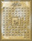 LTXMZ 99 Namen Allahs Muslim Islamische Kalligraphie Wand Bilder Leinwand Bild Gold Poster Kunstdruck FüR Wohnzimmer Ramadan Moschee Dekor Bild 50x70cm Kein Rahmen