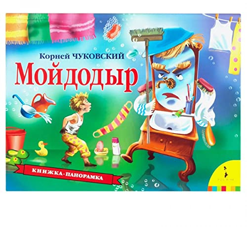 KNIZHNIK Internationale