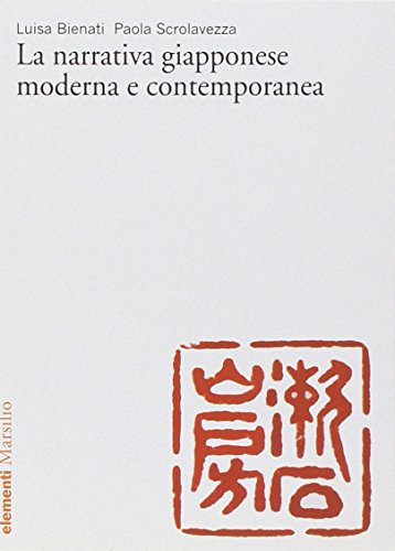 La narrativa giapponese moderna e contemporanea