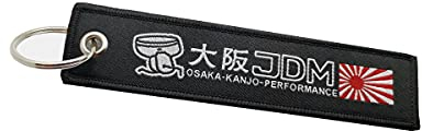 Streetculture JDM PERFORMANCE Nylon Jet Tag Schlüsselanhänger langlebig und robust Japan Tuning Import Motorsport Racing - Accessories Zubehör Lanyard Schlüsselband Keychain