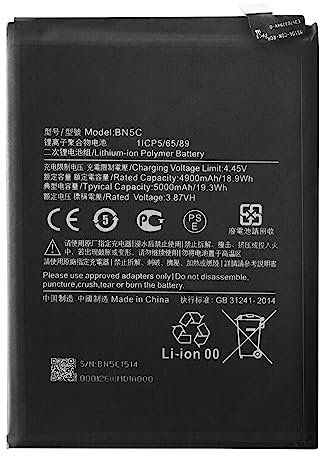 Batterie pour Xiaomi Poco M4 Pro 5G/Poco M4 Pro/Redmi Note 11/Redmi Note 11 5G/Redmi Note 11T 5G BN5C 5000mAh