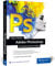 Adobe Photoshop: Ihr professioneller Einstieg in Grafik und Fotografie. Mit über 60 Praxis-Workshops (neue Auflage 2022)