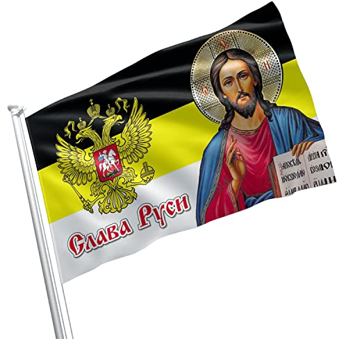 Flagge des russischen Imperialen Wappens Adler Zar Tsar slawischorthodox Militär-Armee Christian Jesus Khorugv 0.9x1.5 m Flaggenbanner in lebendigen Farben, doppelt genähte Messingösen (Jesus Khorugv)