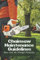 Chainsaw Maintenance Guidelines: Basic Care For Powerful Production