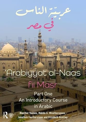 Arabiyyat al-Naas fii MaSr (Part One): An Introductory Course in Arabic