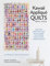 Kawaii Appliqué Quilts from Japan: How One Country's Love of All Things Tiny Powers Today's Most Intricate Quilts (with 5 Projects from Top Designers)
