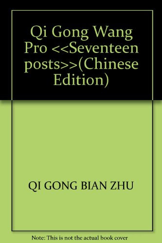Qi Gong Wang Pro Seventeen posts