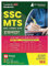EduGorilla SSC MTS Tier 1 Book 2023: Multi Tasking Staff (Hindi Edition) - 15 Full Length Mock Tests (1500 Solved Questions) with Free Access to Online Tests