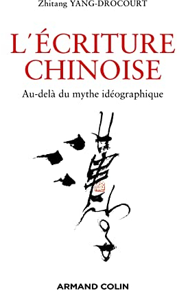 L'écriture chinoise: Au-delà du mythe idéographique