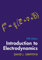 Introduction to Electrodynamics (versión en inglés)