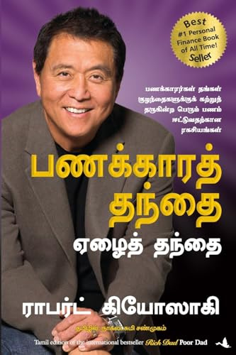 Manjul Publishing House Pvt Ltd