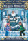 Winter of the Ice Wizard: 4 (Magic Tree House Merlin Mission)