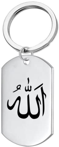 ForeverWill Islamischer Allah Edelstahl Schlüsselanhänger, Religiöser Islamischer Name Gottes Amulett Symbol Schlüsselring für Muslimische Arabische Schutz Geschenke für Männer Frauen, Silber