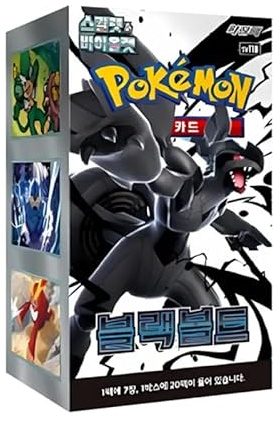 Pokemon Black Bolt sv11B Korean Booster Box