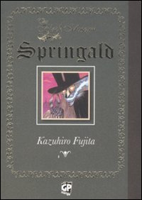 The black museum Springald
