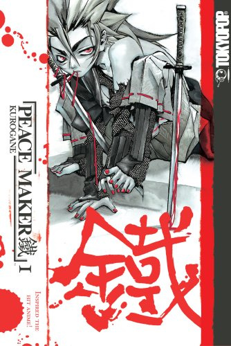 Peace Maker Kurogane Volume 1