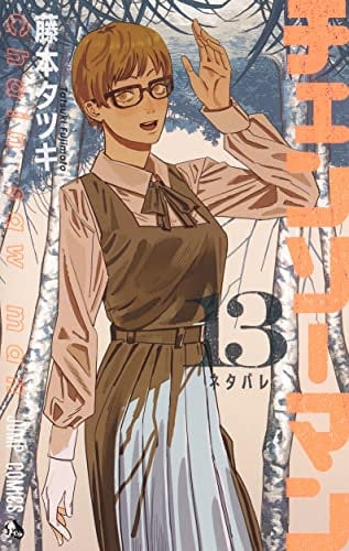 Shueisha