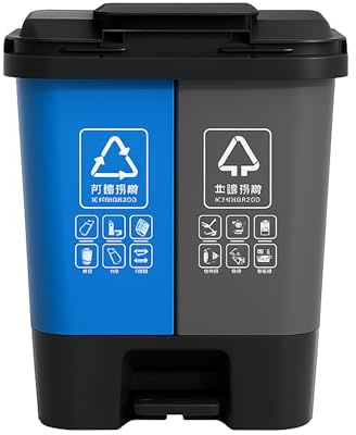 Grey & Blue 16L Double Compartment Recycling Pedal Bin - Home & Kitchen Waste Bin
