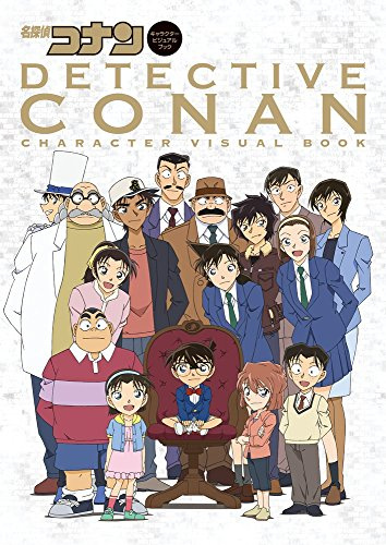 DÉTECTIVE CONAN - CHARACTER VISUAL BOOK