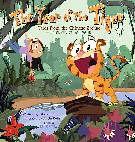 The Year of the Tiger: Tales from the Chinese Zodiac