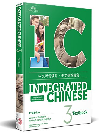 Integrated Chinese Level 3 - Textbook (Simplified and traditional characters)