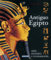 Atlas del antiguo Egipto (Atlas Ilustrado)