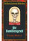 Die Familiengruft (DUMONT's Kriminal-Bibliothek)