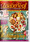 mein Zaubertopf Weihnachts Spezial 02/2023 - Rezepte für den Thermomix ® TM5® TM31 TM6 - So magisch wird Weihnachten