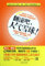 How To Become People Magnet (Chinese Edition)