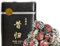 250g Thé Pu-Erh brut petite boule ronde en conserve Thé vert Pu'er Thé chinois Boisson saine