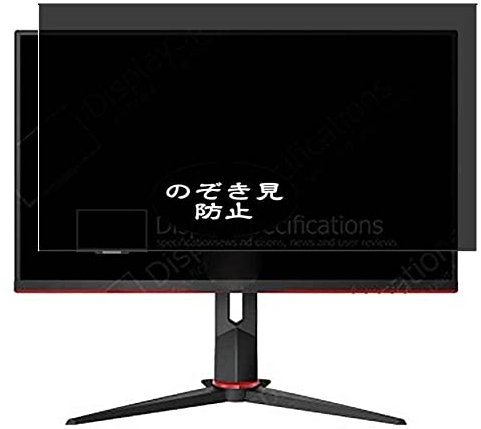 VacFun Antiespias Protector de Pantalla, compatible con AOC 27G2SU 27 Monitor, Screen Protector Película Protectora (Not Cristal Templado) NuevaVersión