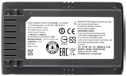 Compatibile Con Samsung, JET65 JET60 VCA-SBTA60 Collettore Di Polvere Sostituisci La Batteria Dell'aspirapolvere Robot(3500mAh)