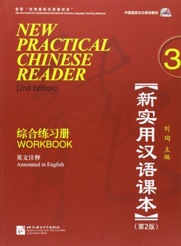New Practical Chinese Reader vol.3 - Workbook: Workbook. Textes en chinois et en anglais