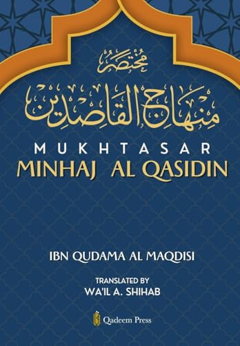 Mukhtasar Minhaj Al Qasidin