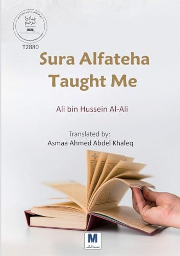 Sura Alfateha Taught Me