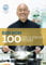 My Kitchen Table: 100 Quick Stir-fry Recipes: 16 (My Kitchen, 16)
