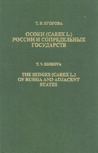 The Sedges (Carex L.) of Russia and Adjacent States